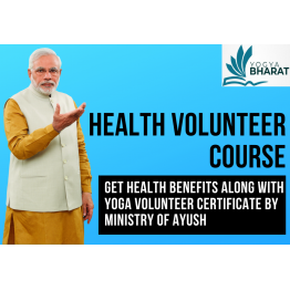 Health Volunteer Course 